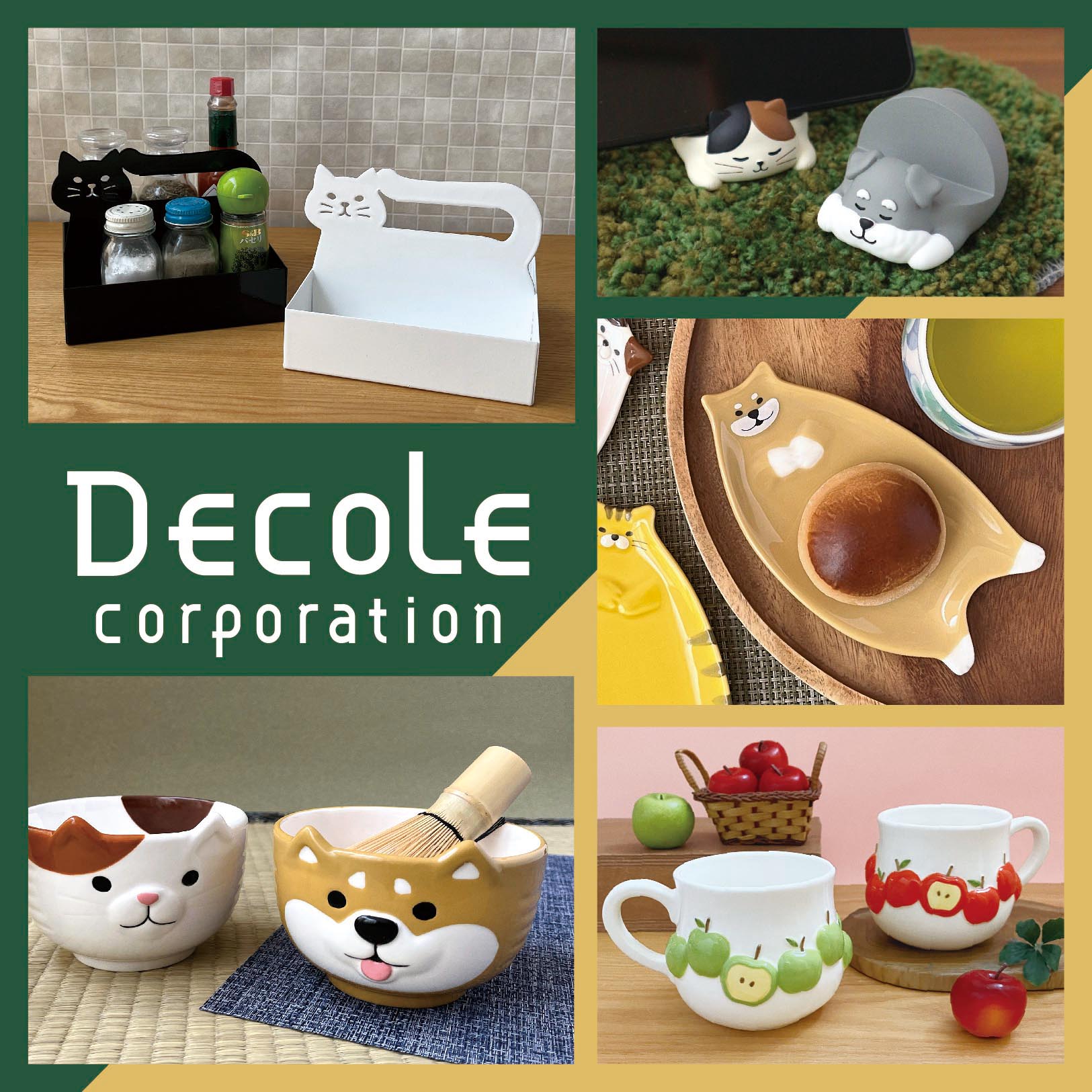 Decole | デコレ